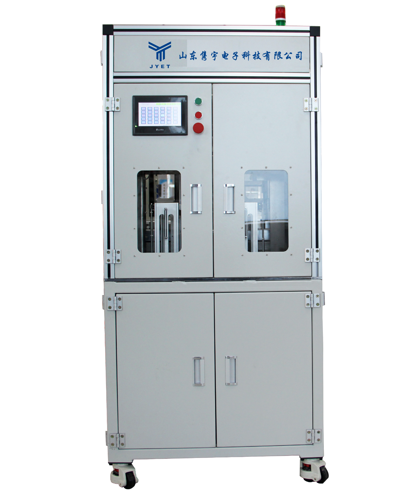 心博官方网站_心博XINBO（中国）